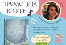 Promocija knjige za decu “Mišica koja je nosila slona“