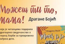Promocija knjige “Možeš ti to, mama“ u Gradskoj biblioteci