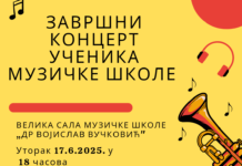 Večeras završni koncert učenika Muzičke škole