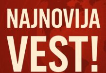 Još jedan smrtni ishod u čačanskoj bolnici nakon operacije krajnika