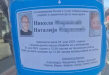 Detalji tragedije u kojoj su nastradali Nikola iz Čačka i njegova tromesečna beba