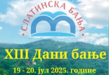 Ovog vikenda trinaesti po redu “Dani Slatinske banje“