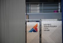 U Naučno-tehnološkom parku Čačak “ROADSHOW & Biznis razgibavanje“ o inovacijama i digitalnoj transformaciji