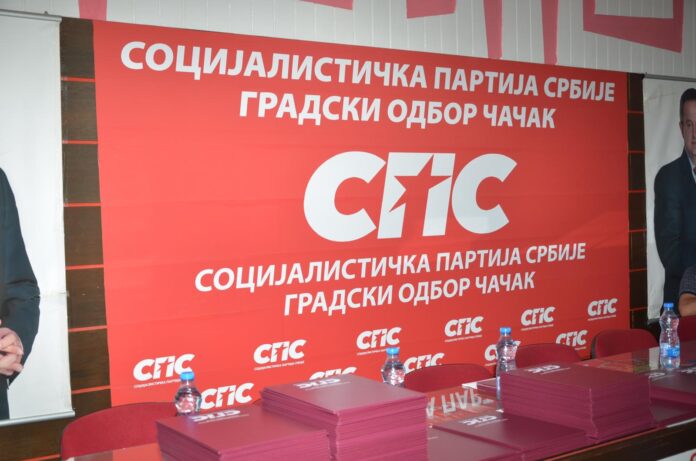 SPS 35 godina - Pokrivalica