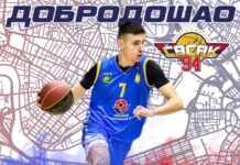 Vuk Dmitrović šesto pojačanje Čačka 94