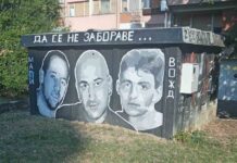 U subotu još jedna tradicionalna memorijalna košarkaška utakmica za Vranu, Čiču, Strahinju i Gruja