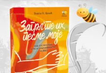 Autor “Pčelice“ Vlasta Cenić dobitnik nagrade “Srebrno Gašino pero“