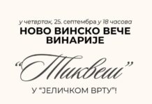 Još jedno vinsko veče u restoranu “Jelički vrt“ – uparivanje hrane i vina uz muziku orkestra “Stari grad“