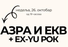 Veče EKV-a i Azre u “Jeličkom vrtu“