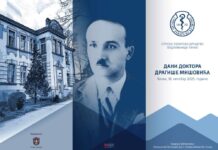 U subotu u Čačku tradicionalni medicinski simpozijum “Dani dr Dragiše Mišovića“