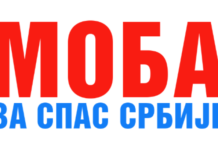 Pokret Moba Čačak: Vlast je satrulila iznutra i vreme je da se promeni