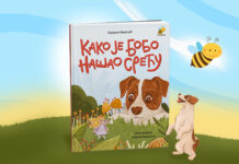 Krenite u potragu za srećom u novom romanu Gordane Maletić