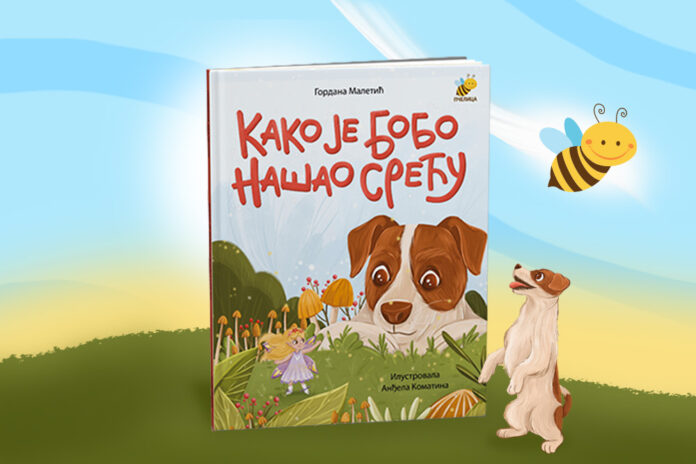 Bobo