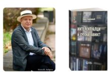Dr Zoran Avramović o ulozi intelektualaca u društvu, promocija knjige u Kulturnom centru