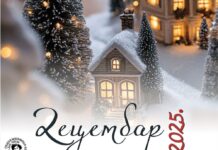 Program Gradske biblioteke za decembar