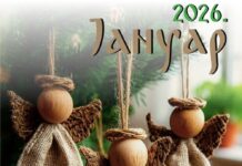 Program Gradske biblioteke za januar 2026.