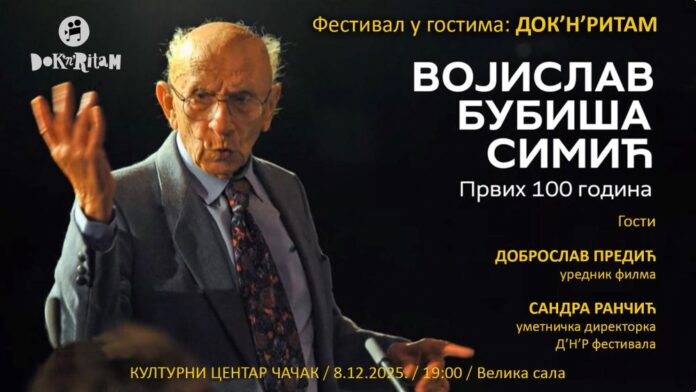 Bubisa Simic