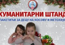 Humanitarni štand na Gradskom trgu: Čačani prikupljaju pomoć za decu na Kosovu i Metohiji