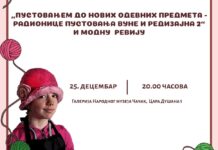 Predstavljanje projekta o pustovanju vune i modna revija u Narodnom muzeju Čačak