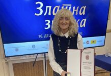 Vredno priznanje za urednicu u Kulturnom centru Čačak Vericu Kovačević: Zlatna značka za doprinos kulturi