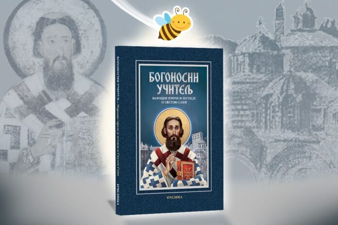 Bogonosni ucitelj