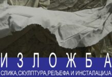 Izložba slikara Velimira Milićevića u Narodnom muzeju: Slike, reljefi, instalacije i skulpture