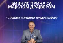 “Biznis priča sa Majklom Drajverom“ u Naučno-tehnološkom parku Čačak