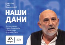 Dve predstave na repertoaru Gradskog pozorišta Čačak u martu