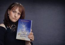 Predstavljanje zbirke pesama “Kroz prozor vagona“ Maje Đukanović Osmančević