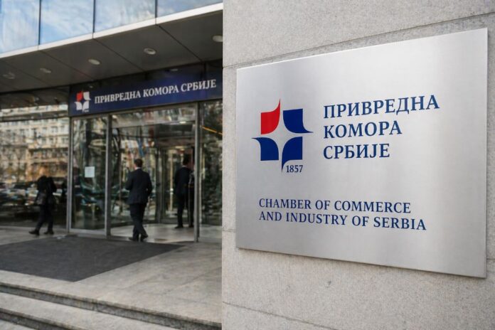 Privredna komora Srbije
