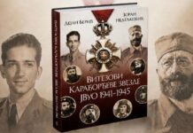 Promocija knjige “Vitezovi Karađorđeve zvezde JVuO 1941–1945“