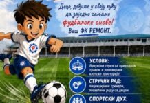 FK Remont pokreće školu fudbala
