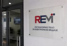 U ponedeljak konstitutivna sednica Saveta REM-a