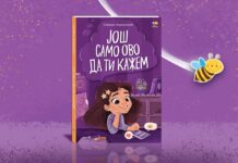 “Još samo ovo da ti kažem“: Roman autorke iz Čačka koji vraća u bezbrižnost detinjstva