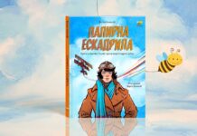 “Papirna eskadrila“: Životna priča Danice Tomić, prve avijatičarke Srbije