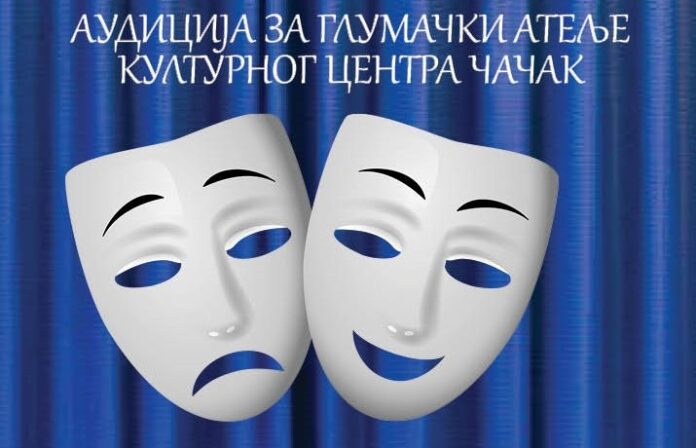 Audicija za Glumacki atelje