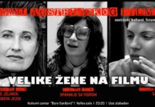 U Kulturnom centru “Bora Đorđević“ trodnevna revija “Dani austrijskog filma: Velike žene na filmu“