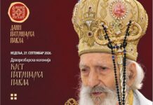 U nedelju u manastiru Blagoveštenje 11. kolonija “Krst patrijarha Pavla“