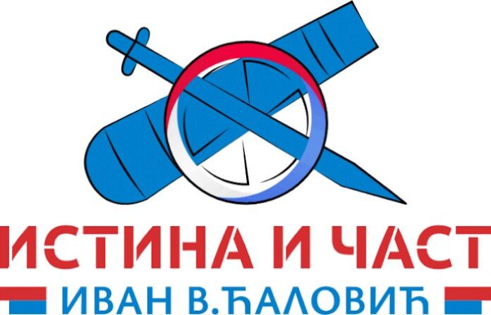 Istina i cast logo