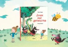 “Junak mog detinjstva“: Priča o hrabrosti da se bude svoj