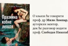 Promocija studije “Praznina kobne lepote“ Isidore Đolović, o knjizi govori profesor Miro Lompar