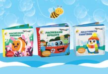 “Kupalići“: Edicija knjiga za bebe koja kupanje pretvara u igru i otkrivanje sveta
