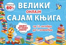 Posetite Veliki onlajn sajam knjiga na sajtu “Pčelice“ – jer knjige su naša snaga