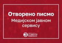 Kandidati Studentske liste: Tražimo ostavke generalnog direktora RTS, zamenika i glavnih urednika