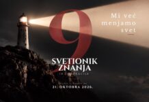 Konkurs za “Svetionik znanja“: Četvoro srednjoškolaca iz Čačka dobiće priliku da razvija svoje projekte